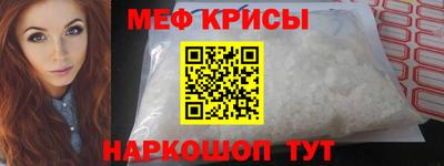spice Новозыбков