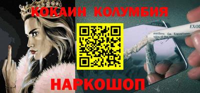 MESCALINE Нягань