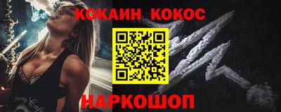 spice Новозыбков