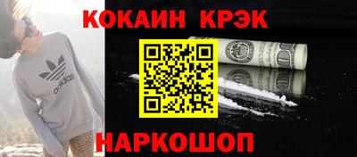 spice Новозыбков