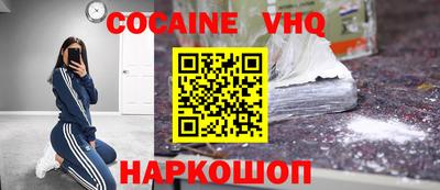бошки Обнинск