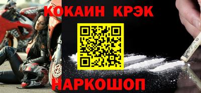 СК Новодвинск