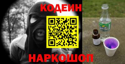 spice Новозыбков