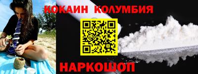 СК Новодвинск