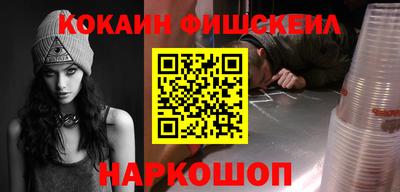 бошки Обнинск