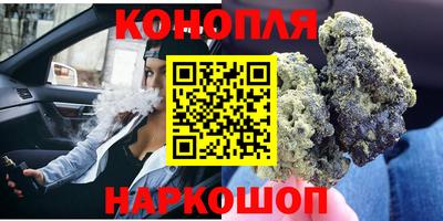 бутик Обь