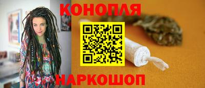 spice Новозыбков