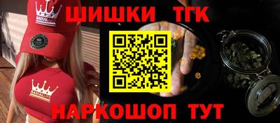 бутик Обь