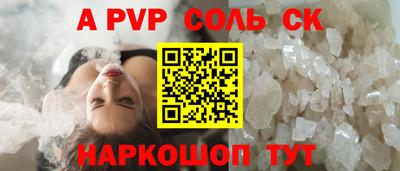 MESCALINE Нягань