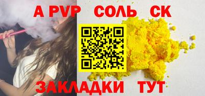mdma Новокубанск
