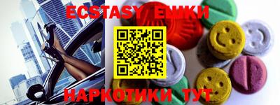 бутик Обь