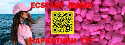 бутик Обь