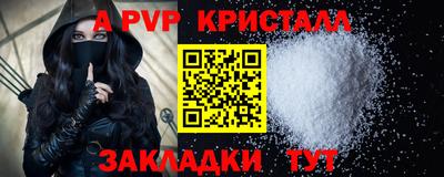 бутик Обь