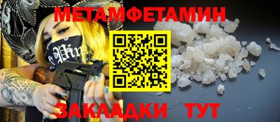 mdma Новокубанск