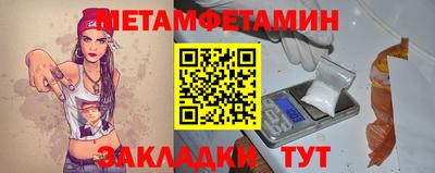 СК Новодвинск