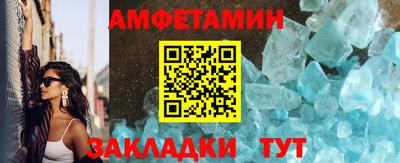 mdma Новокубанск