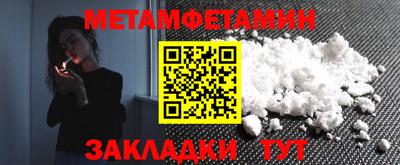 СК Новодвинск