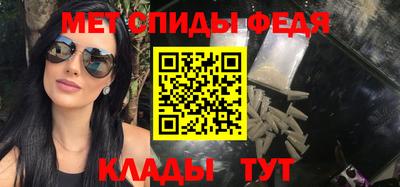 mdma Новокубанск