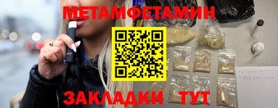 spice Новозыбков