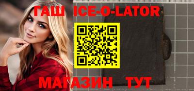 spice Новозыбков