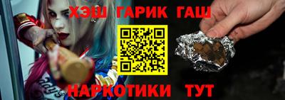 spice Новозыбков
