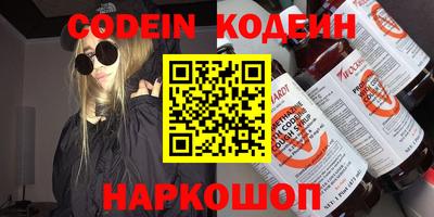 mdma Новокубанск