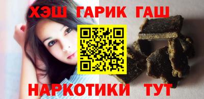 spice Новозыбков