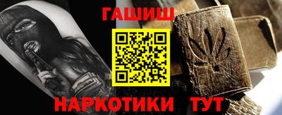 бошки Обнинск