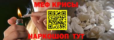 бошки Обнинск