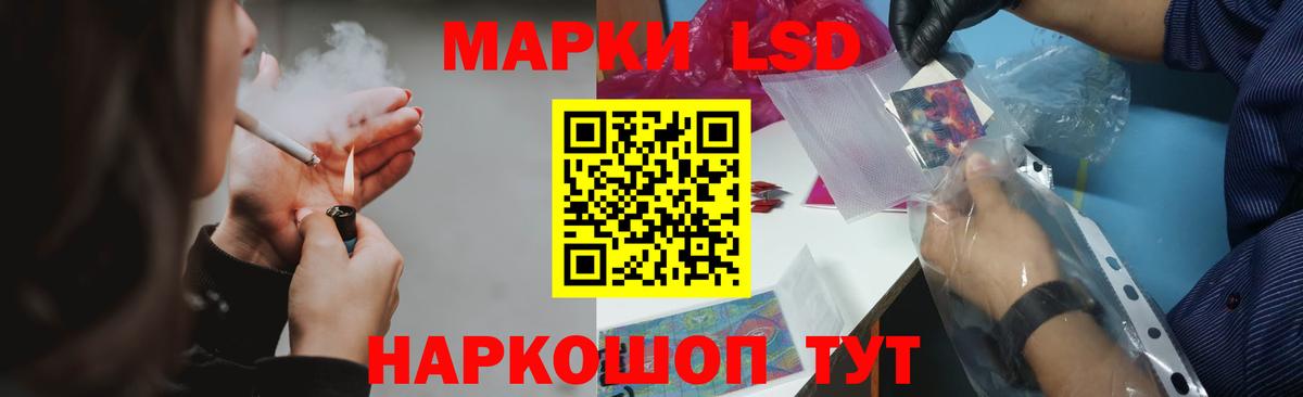 LSD-25 экстази ecstasy  LSD-25 экстази  Вход с VPN  Симферополь  OMG зеркало  ЛСД экстази кислота 