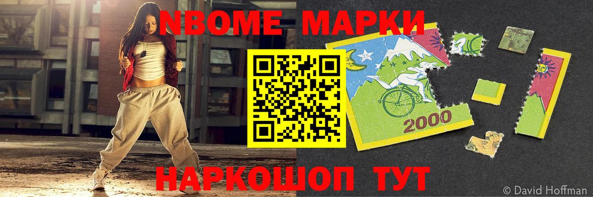 ЛСД экстази кислота Симферополь