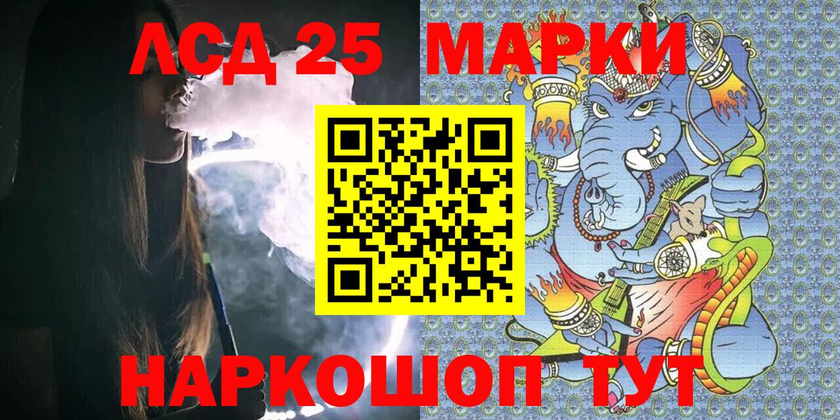 Наркотические марки 1,5мг  Вход с VPN  Симферополь  Наркотические марки 1,5мг 