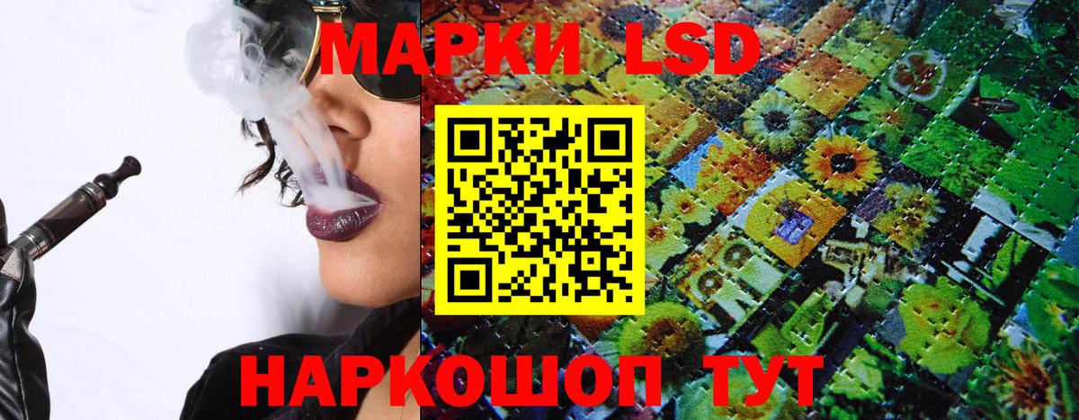 Марки 25I-NBOMe 1,5мг Симферополь