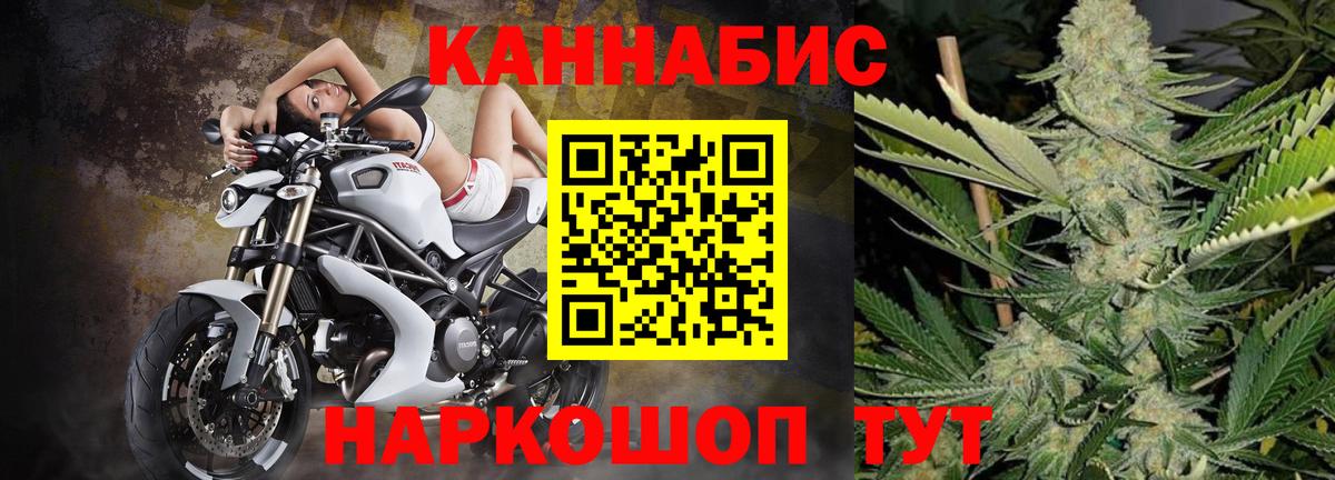Бошки марихуана марихуана  Вход с VPN  Каннабис White Widow  Симферополь 